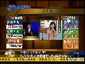 马蔡宋三者互动可作台政治走向的依据