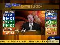 【马英九】若没有两岸政策红利 马英九会选得更辛苦
