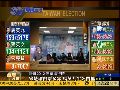 马英九若能连任 必须改变用人制度