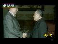 1989年邓小平会见戈尔巴乔夫为何不拥抱