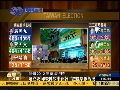 民进党应痛下决心切除阿扁贪腐肿瘤