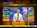 石齐平：“九二共识”决定两岸关系走势