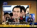 唐湘龙：台湾政治错综复杂 “内阁”待改组