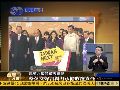 胡忠信：多方因素将“拱”出民进党主席人选