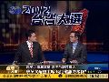 杜平：民进党内部未出现有能力领导者