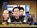 【挑战】胡忠信：马英九连任后面临三大问题