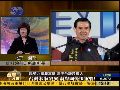 谢郁：台湾人民选择了和平安定而非对抗动荡