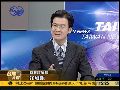 江岷钦：马英九新团队应聚焦经济与两岸关系