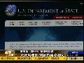 白宫贺马英九连任 强调两岸稳定对美重要性