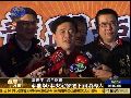 郝龙斌表示未决定参选下届台湾领导人