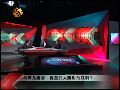 邱进益：“九二共识”需要两岸进一步明确化