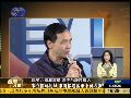 陈凤馨：朱立伦郝龙斌有缺点 群众魅力不够