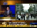 杜平：“大佬”若任党主席 民进党改革无望