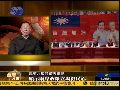 刘震涛：“九二共识”是两岸关系的基本原则