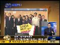 唐湘龙：蔡英文在选战后期被“民进党化”