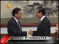 两岸经贸合作热络 四大结构性问题有待化解