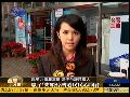 国民党称对蔡英文去留表示尊重不予评论
