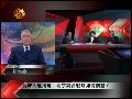 许世铨：民进党否认“九二共识”将停滞不前