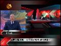 许世铨：两岸巩固充实现有共识应先易后难