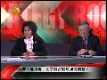 江素惠：大陆台湾对话无法忽视民进党声音