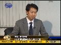 日本关注台湾“大选” 未发表官方立场