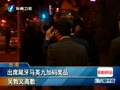 马英九加码发大奖 吴敦义酒后陶醉唱情歌