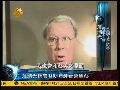 薄瑞光称春节期间将赴台会见马英九蔡英文