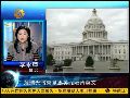 李永萍：美国肯定九二共识 盼民进党转型