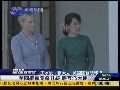 美国与缅甸关系升温 希拉里宣布将互派大使