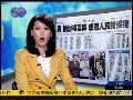 马英九称将检讨得票下降 感恩人民新授权