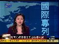 朝鲜官媒称赞金正恩领导指挥核试验