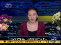 温家宝21日赴甘肃看望石油工人