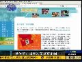 曾俊华博客发表文章 称2012预算案进入冲刺