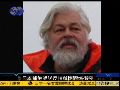 日本捕鲸船与反捕鲸团体爆发冲突