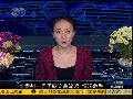 贵州一男子感染禽流感 入住医院情况危殆