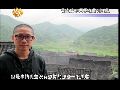 与梦想同行：老手艺新人类 黄志伟（上）