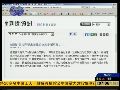 德国内阁部长公开要求希腊放弃预算制定权