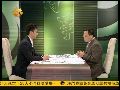 20120131时事开讲 朱文晖：台湾新“内阁”重财经稳两岸