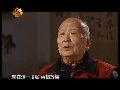 中央收集七千人大会主要意见：反对分散主义
