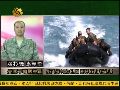袁卓坚：美菲军演重表象 控制亚太展现军力