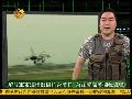 解放军东海增战机 台加紧购买美拦截导弹