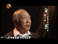 七千人大会首长享专人厨师 饭菜吃前先化验