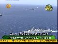 中国海军大型两栖登陆舰成军 增远海作战力