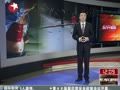三亚保安与游客大打出手 女子被抡摔倒地