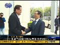 重庆市委宣传部长到访凤凰卫视香港总部