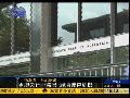 澳大利亚央行不减息 专家称其经济或存危机
