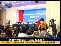 两岸合作编纂语文工具书消除汉字形音义差异
