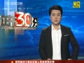 台湾：60岁花心男劈腿小四遭小三杀