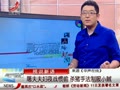 屠夫夫妇夜战惯偷 杀猪手法制服小偷