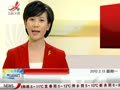 美国 歌坛天后惠特尼-休斯敦去世